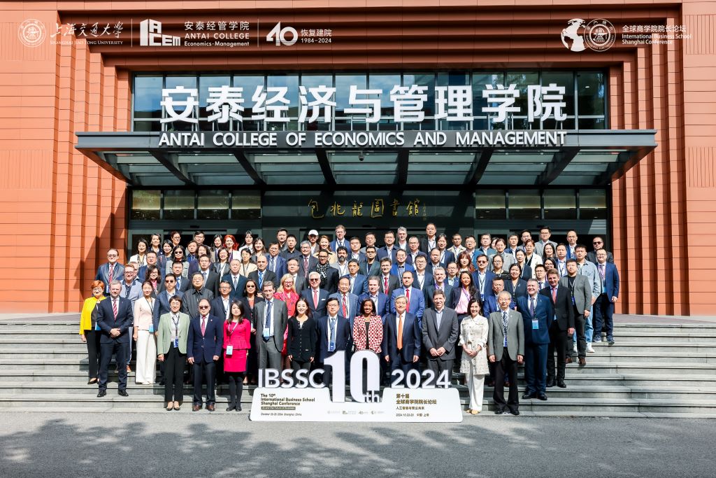 The 10th International Business School Shanghai Conference(IBSSC) Explores AI and the Future of Business