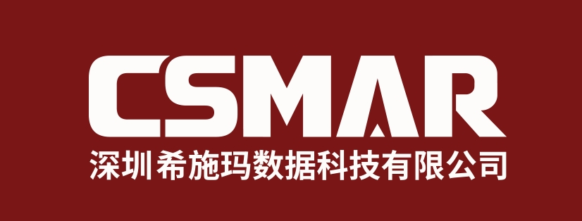 【公告】CSMAR数据库使用培训