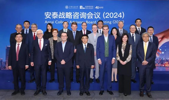 The International Advisory Board Meeting 2024 Held at Antai College of Economics and Management, Shanghai Jiao Tong University